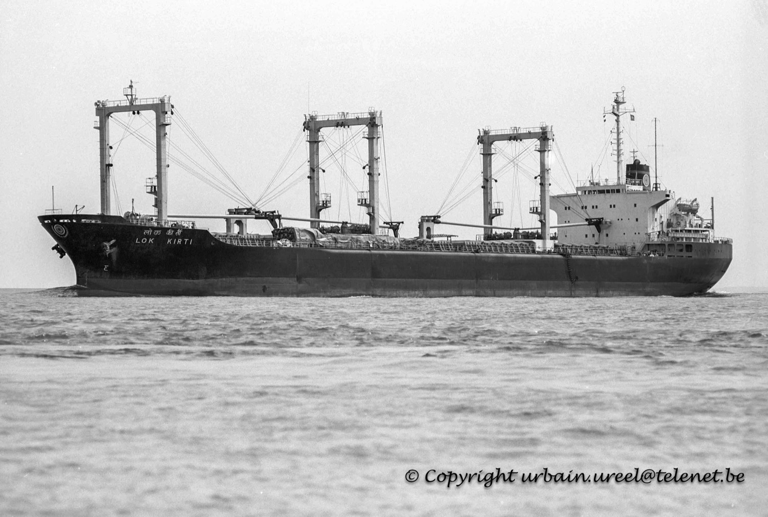 LOK KIRTI (°1978) 25 JUN 1993